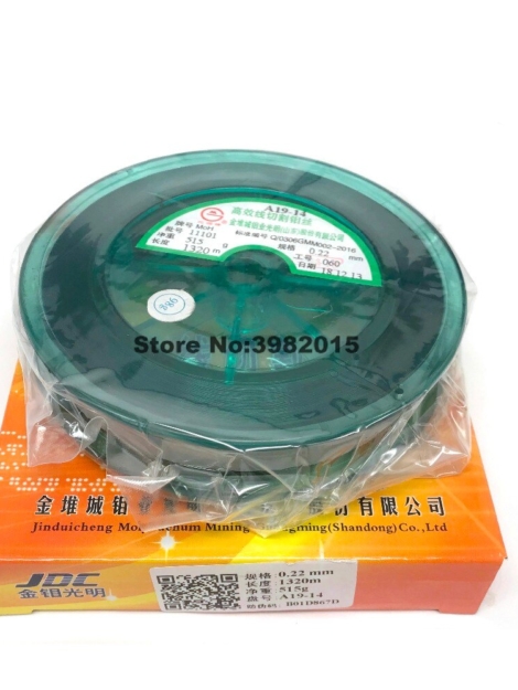 Fio de Molibdênio JDC - Baoma Brasil