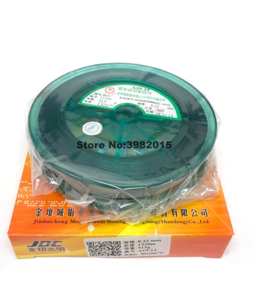 Fio de Molibdênio JDC - Baoma Brasil