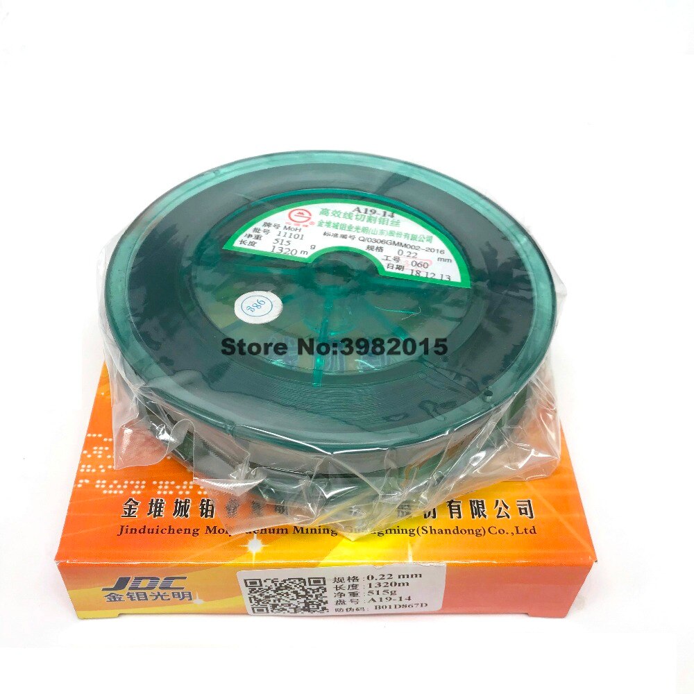 Fio de Molibdênio JDC - Baoma Brasil