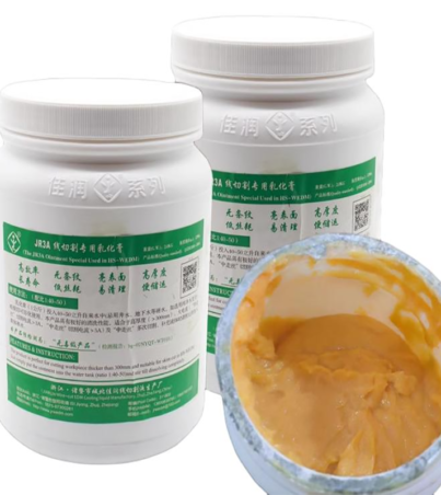 JR-3A - Baoma Brasil